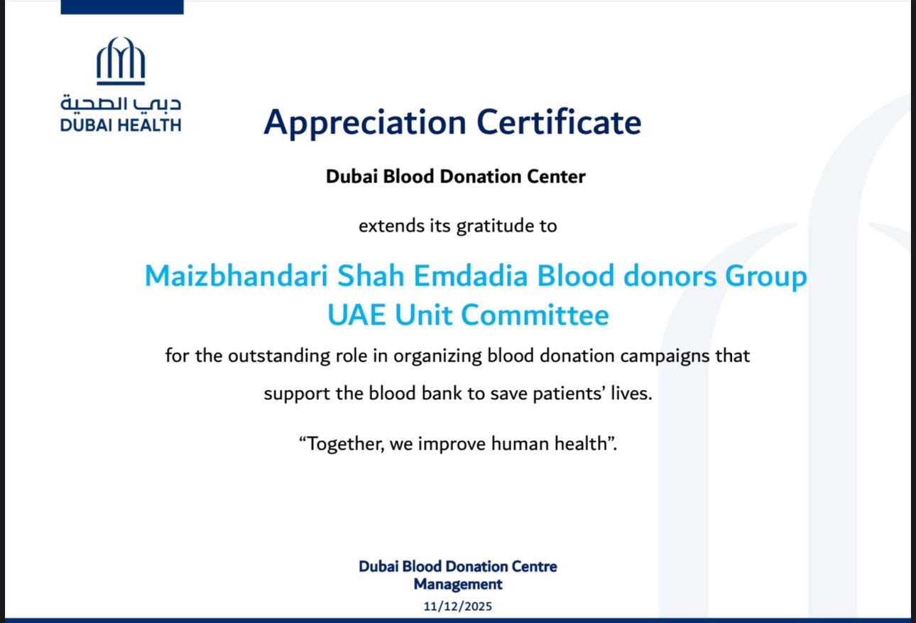 UAE 2025 Appreciation